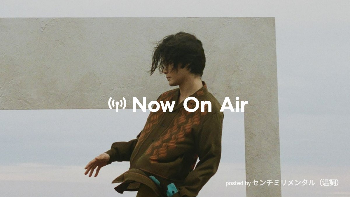 cenmilli's tweet card. センチミリメンタル（温詞）のファンクラブ | Atelier C