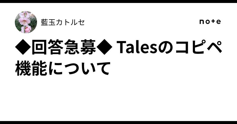 Tweet card summary image