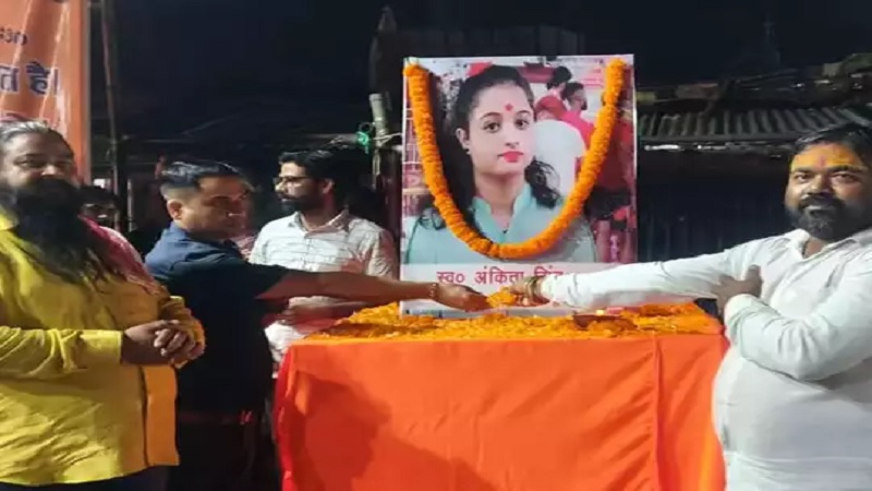 OpIndia_in's tweet card. अंकिता हत्या मामले के कनेक्शन 'अंसार उल बांग्ला' नामक बांग्लादेशी आतंकी संगठन से जुड़ रहे हैं। नाबालिग हिन्दू लड़कियों को फँसाने का गिरोह।