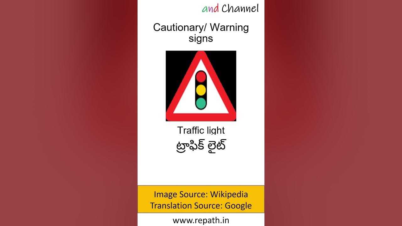 RepathAthyala's tweet card. Cautionary Signs 01 | హెచ్చరిక సంకేతాలు #TeluguRoadSigns #TeluguDri...