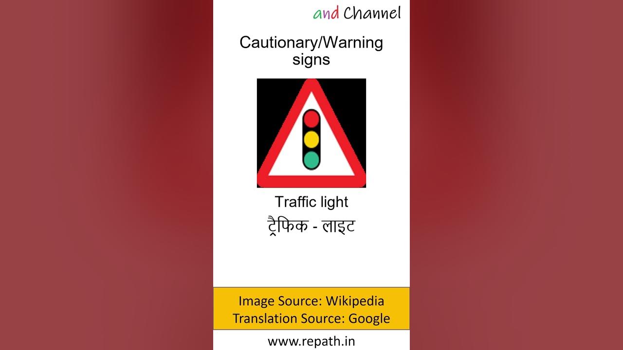 RepathAthyala's tweet card. Cautionary Signs | चेतावनी सड़क संकेत #TrafficSigns #LearnToDrive...