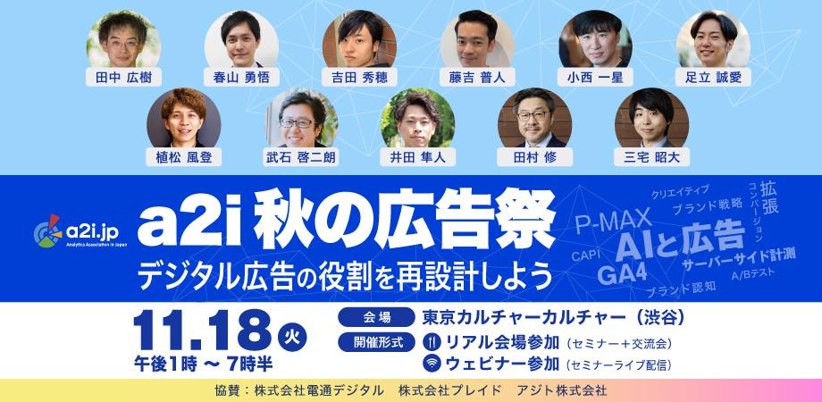 SEM_Technology's tweet card. リアル会場で開催するセミナーと交流会、さらに Zoomライブ配信のハイブリッド開催となります。 【こんな方はぜひご参加ください】 ネット広告担当者：AIで自動化されるP-MAXな... powered by Peatix : More than a ticket.