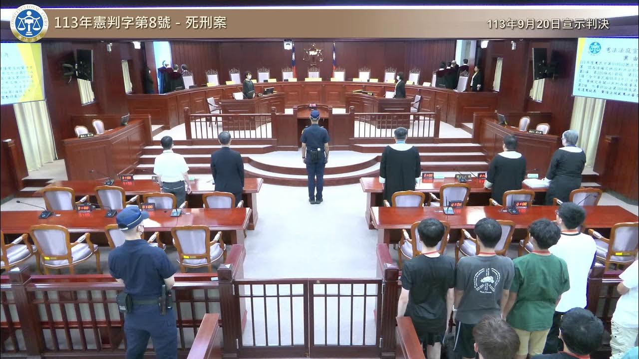 vycweng's tweet card. 憲法法庭113年憲判字第8號判決【死刑案】(1130920)