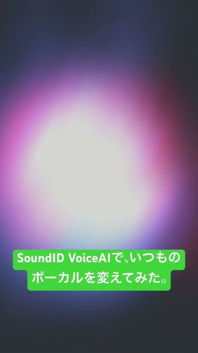 boosting_views's tweet card. SoundID VoiceAIでいつものボーカルを変えてみた。#flstudio #SoundIDVoiceAI #音声変換 #opal...