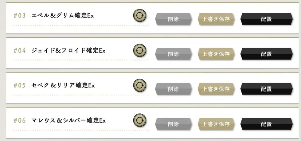 twst_soku's tweet card. 名無しのヴィランズ : 2025/11/16 05:13:32大型イベ無関係で申し訳ないですが、ようやく寮生23名分の確定部屋が完成しました！先生方のルームもあるのですが、レイアウト数ギッチギチになるので一旦割愛ここまでまとめられたお陰で使...