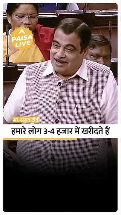 DeLabFDA's tweet card. Union Budget: केंद्रीय मंत्री नितिन गडकरी ने घरेलू उद्योगों को बढ़ावा...