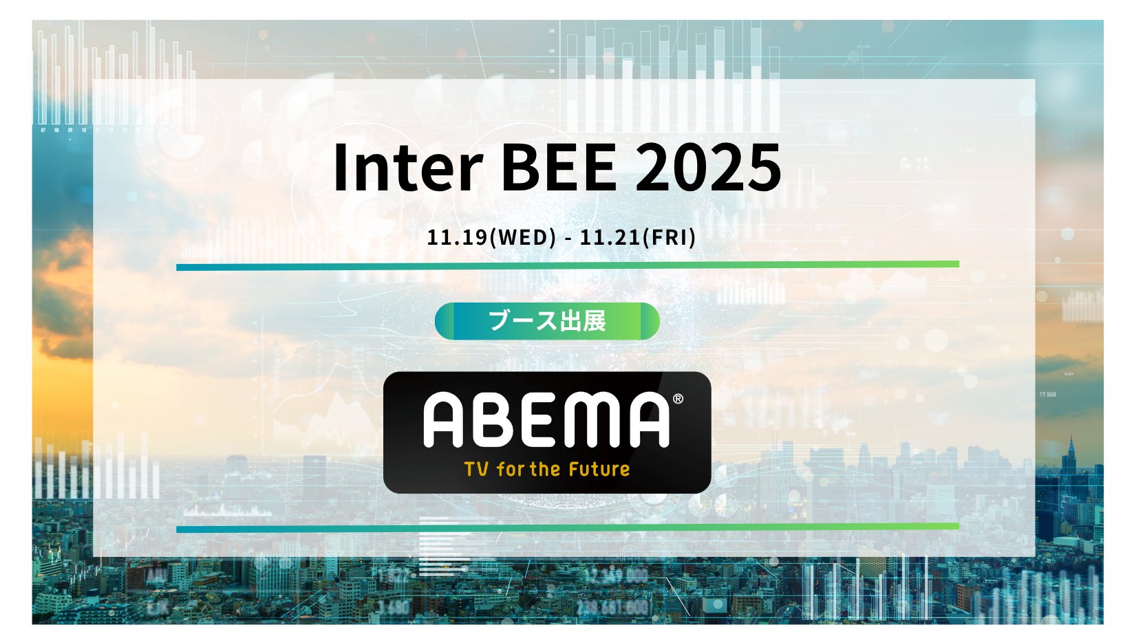 ca_developers's tweet card. サイバーエージェントは「テクノロジー」と「クリエイティブ」で世界に挑戦していきます。