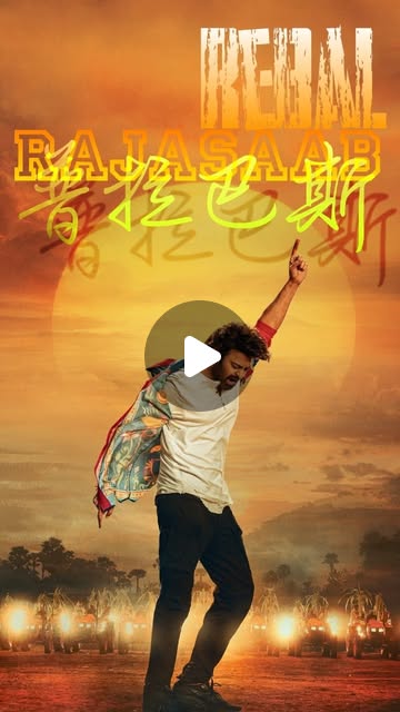 tejeshworl33371's tweet card. TEJK (@tejkeditz) • Instagram reel