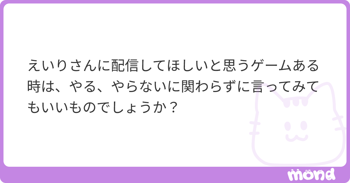 Brother_Sharp's tweet card. mondでこの回答を読んでみましょう