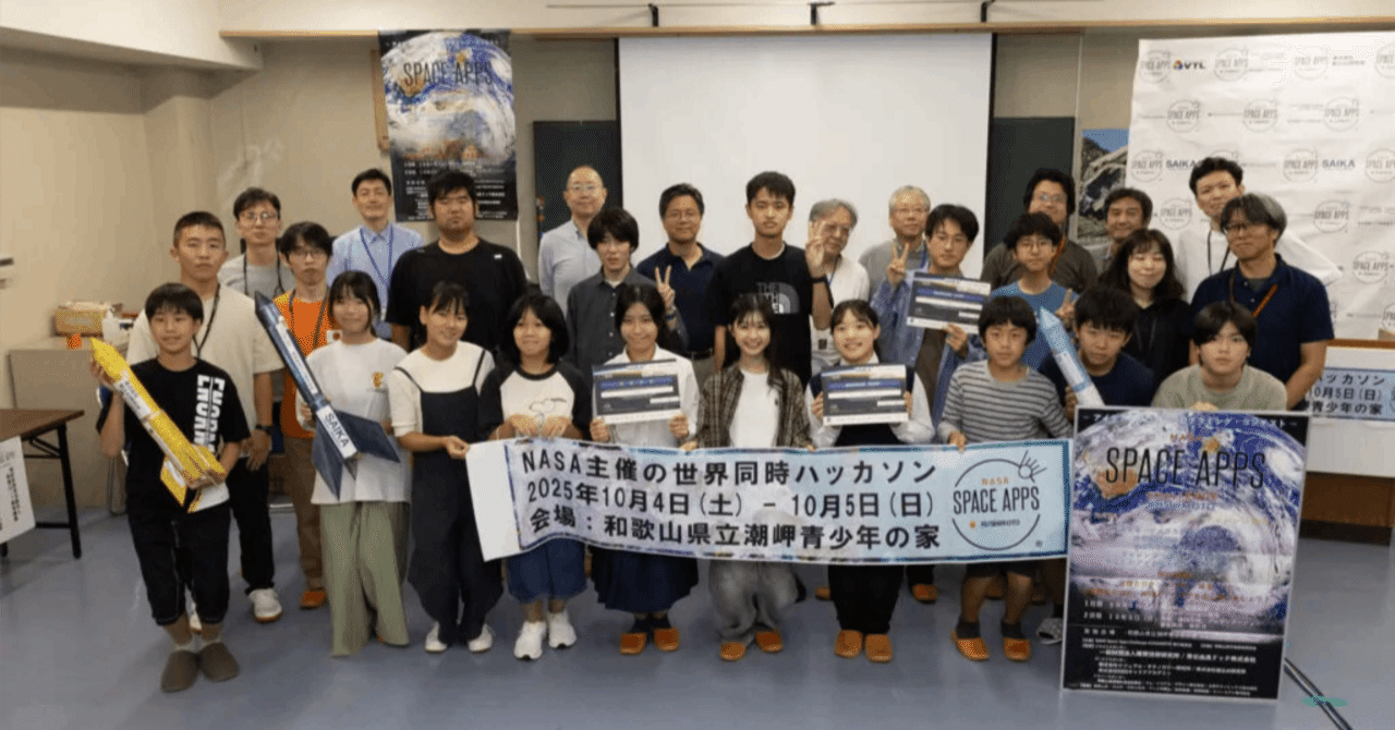 redapple0414's tweet card. 　10/3〜10/5の3日間、学校の友達3人で、「NASA Space Apps Challenge KUSHIMOTO」に参加しました！ 🚀NASA Space Apps Challengeとは？ 　NASAが主催する世界最大級のハッカソンで、世界中の参加者がチームを組み、宇宙や地球の課題をデータと技術で解決するイベントです。 🏕 会場 　会場は和歌山県串本町の潮岬青少年の家。全国から...