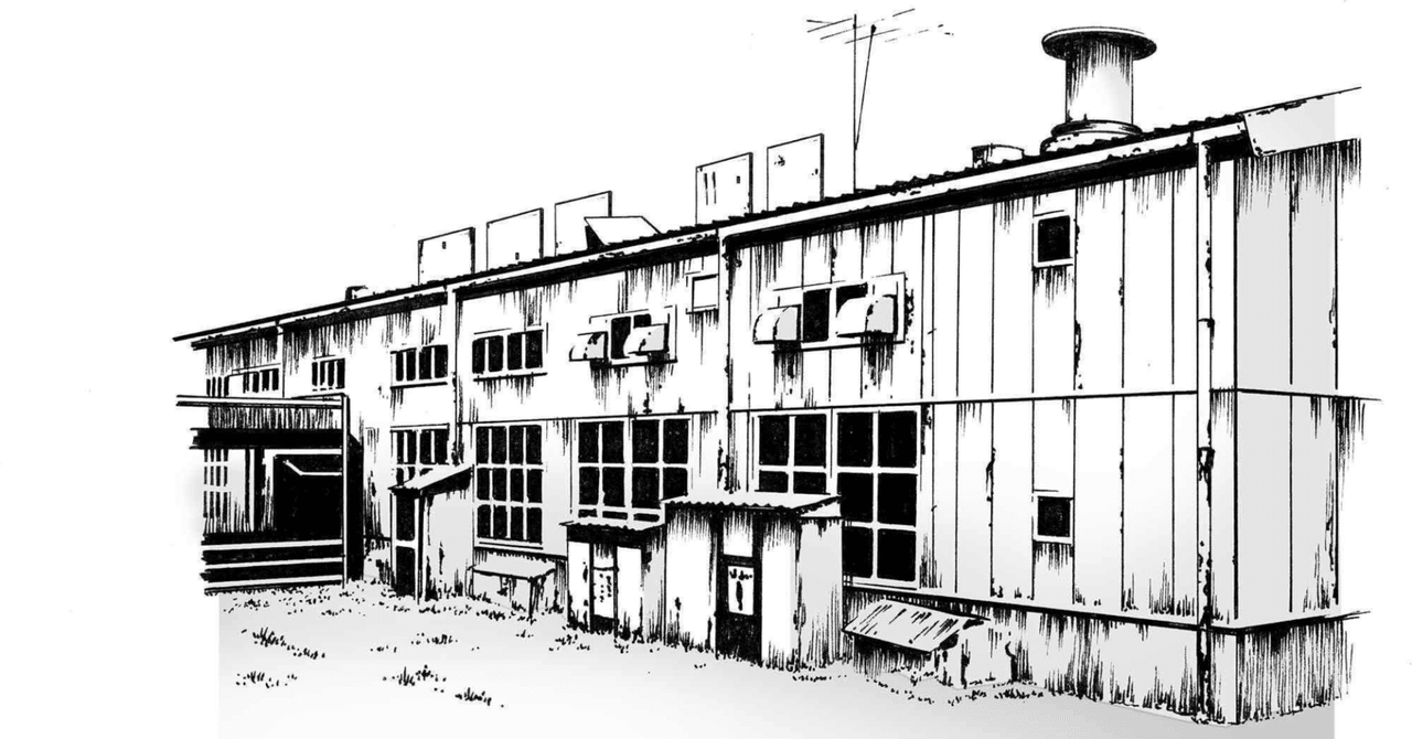 Yoshibreakfree's tweet card. 前回の投稿はこちら 👉第3章　再配分可能な稼ぐ力～構造的善の経済～ 理論だけでは、どうしても伝わらないものがあります。 だから本来は最後に置くはずだったこの章を、先に書くことにしました。 ここから先は、理論ではなく、私自身の物語です。 数字の向こうにいる人たちのことを、どうしても書き残しておきたかった。 子供のころ、父の経営する会社によく遊びに行きました。工場の風景はいまも鮮明に覚えていま...