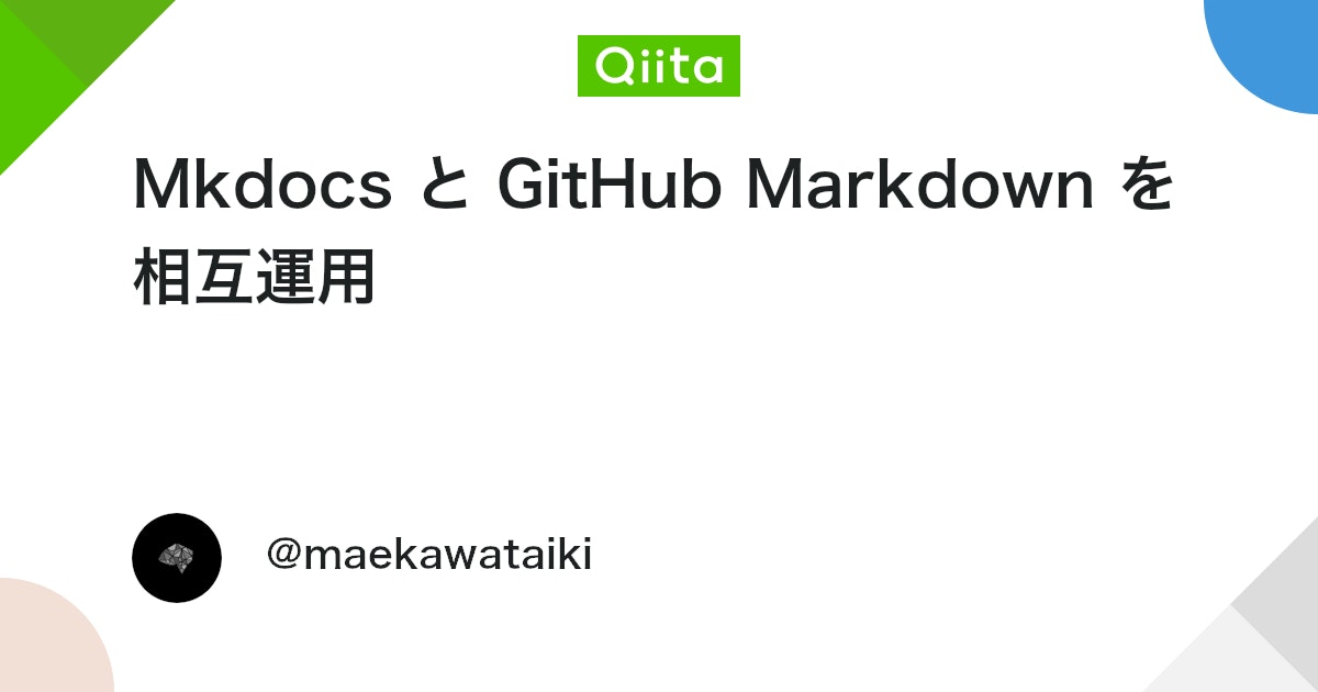 aWebprogrammer's tweet card. Mkdocs は Markdown を簡単にウェブサイトに変換できる静的サイトジェネレータです。しかし、デフォルトの設定ですと、GitHub の Markdown 仕様と異なるため、GitHub （や vscode 等の Markdown Preview）から見た時と Mk...