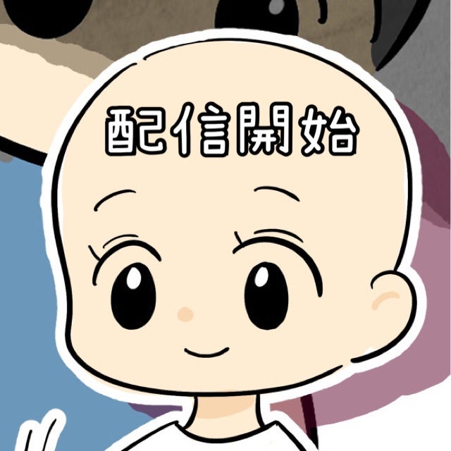 ayapipipiii1's tweet card.   こんばんは🌝   最近脱毛症とか産後の抜け毛について書いてる人とか毛関連の投稿してる人のSNSをこっそり覗いては元気もらっているあやぴです👩‍🦳❤️   …