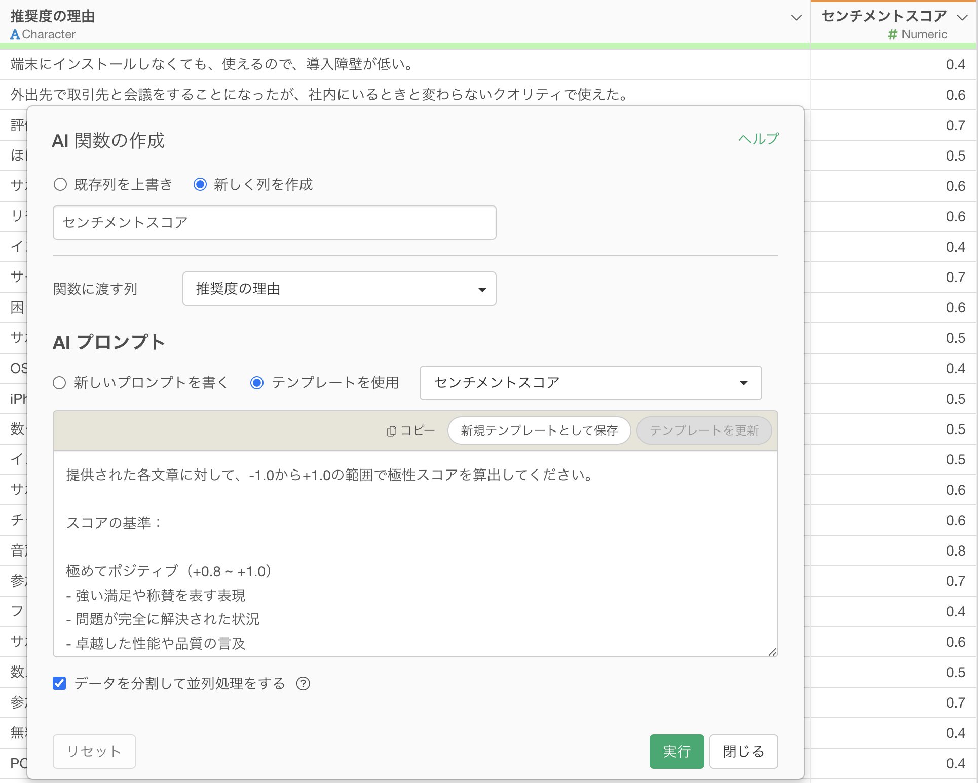 ExploratoryJP's tweet card. Created by Hide Kojima