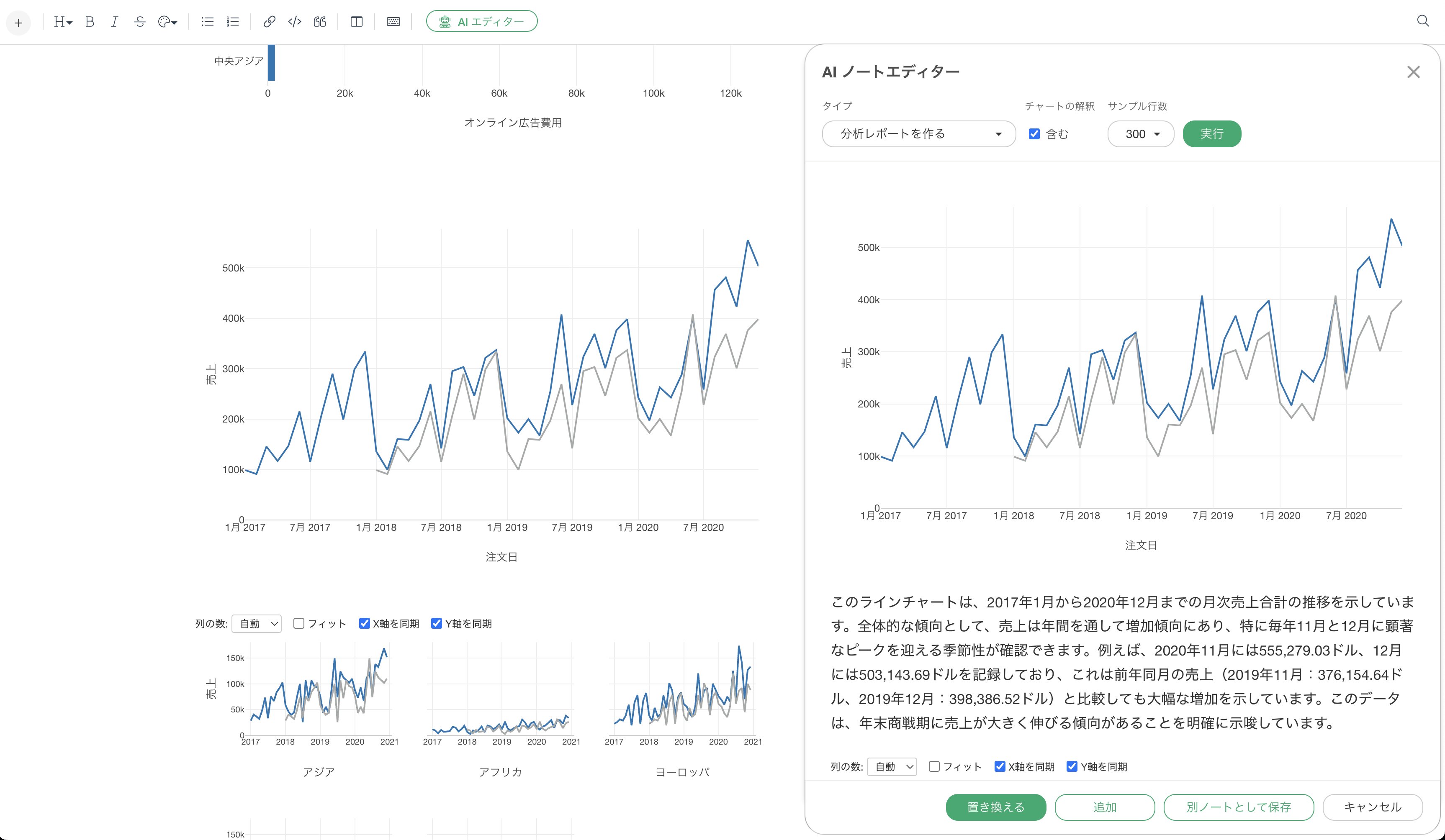 ExploratoryJP's tweet card. Created by Takato Shiroto