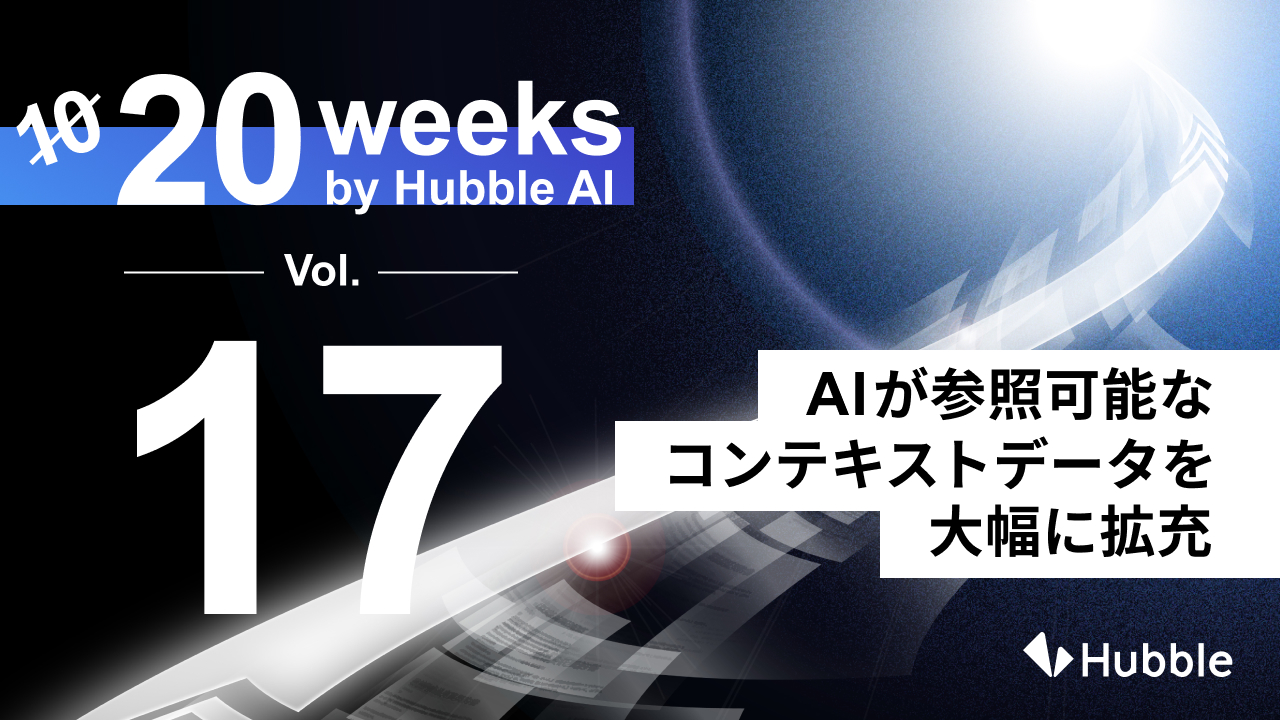 beltway7's tweet card. 契約業務・管理クラウドサービス「Hubble（ハブル）」を提供する株式会社Hubble（本社：東京都渋谷区、CEO：早川 晋平、CTO：藤井 克也、CLO：酒井 智也）は、契約業務フローの進行や意思決定を支援する契約AIエージェント「Con