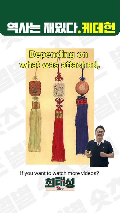 bigstarsam's tweet card. [ENG SUB] [역사는 재밌다_케데헌] 3편 노리개(norigae) / 케이팝데몬헌터스 속 역사 관련 아이템!