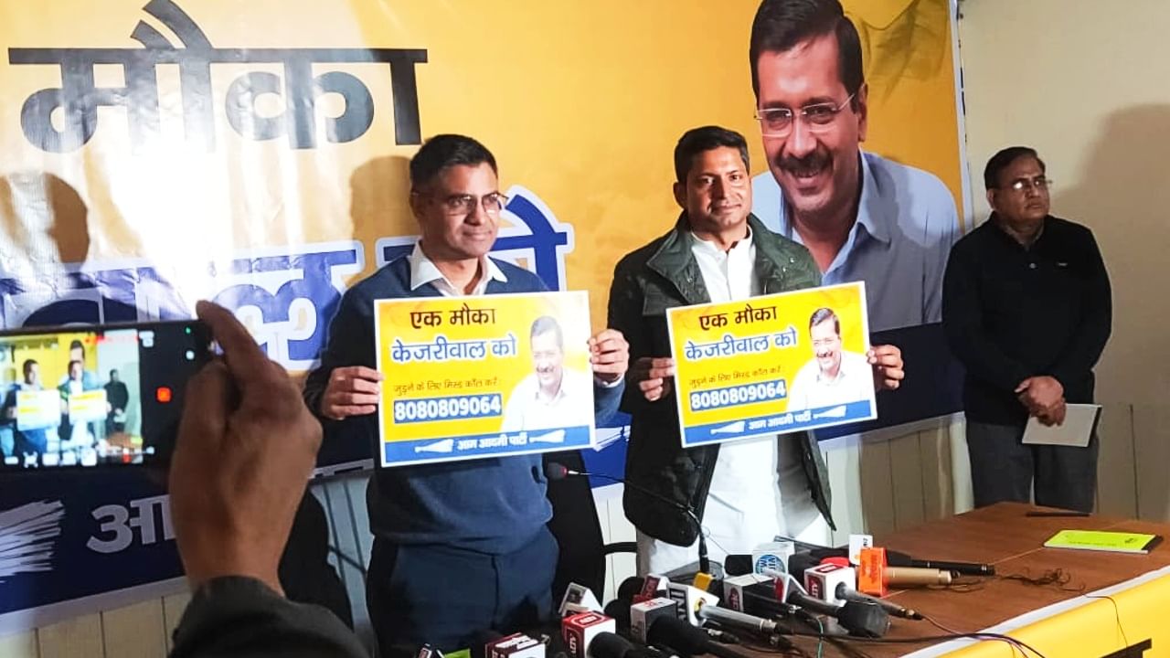 kirtispathak's tweet card. आप के राष्ट्रीय संगठन महामंत्री एवं राज्यसभा सांसद संदीप पाठक ने कहा कि राजस्थान के लोगो के पास अब तक कोई विकल्प नहीं था. लोगो ने एक बार बीजेपी और एक बार कांग्रेस को बड़ी उम्मीद से वोट दिया, लेकिन...