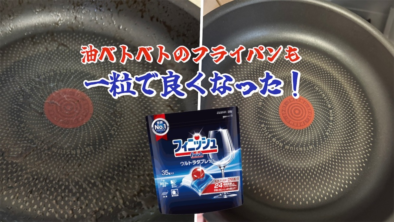 hards_hopper's tweet card. どうも、キッチン担当の僕です。 食事の支度や後片付け、食器洗いまで基本的に僕が担当してます。キッチンは僕のテリトリー、妻や子供が入ってくると落ち着かないくらいです。 なんて偉そうに担当とか言いましたが、食器洗いは食器洗い機に食器や調理用具を入れるだけです。 茶碗からコップ、フライパン、鍋から炊飯器のお釜まで全て食洗機に…