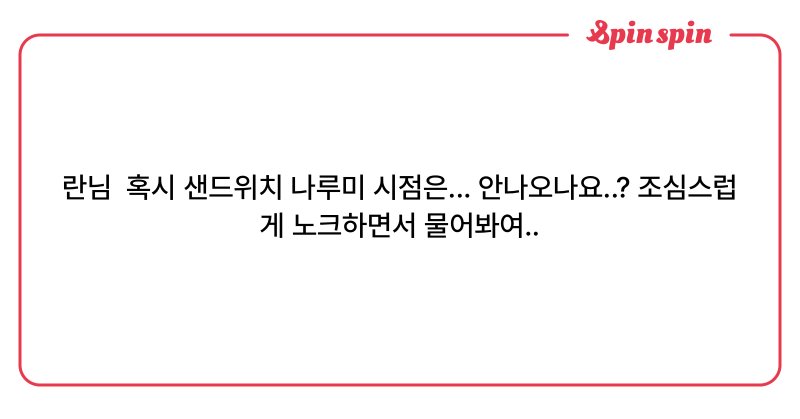 Tweet card summary image