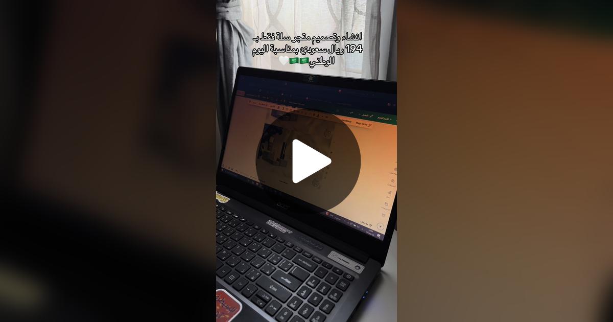 ora_uidesign's tweet card. Check out اورا | 🩵’s video.