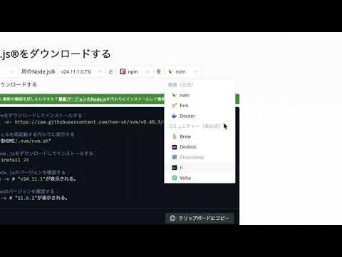 cipher's tweet card. ゼロから始める環境構築（macOS編）プレビュー