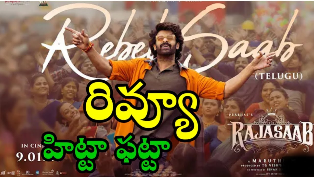 kumar_vije27068's tweet card. The RajaSaab Rebel Saab Song Review ! Prabhas ! Ss Thaman ! Viswa...