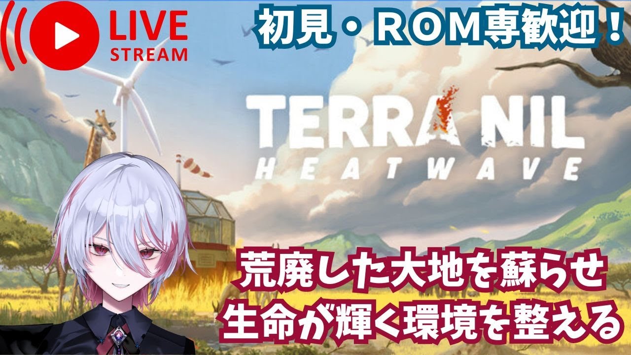 anazoko6's tweet card. 【Terra Nil】荒れ果てた土地を生命溢れる大地にしたい【自然再生パズルゲーム】#1