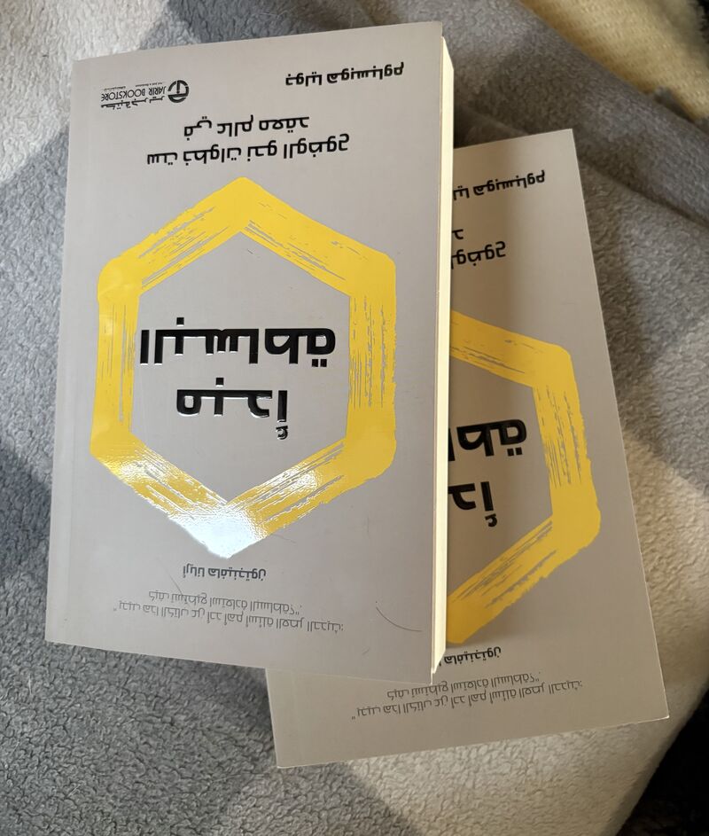 juliahobsbawm's tweet card. TOLERANCE and TRUE EQUITY: Knowing the value of both has become central to leadership at work and the workplace and this week reminded me why. - 🗓️ the beginning of the week I received copies of my...