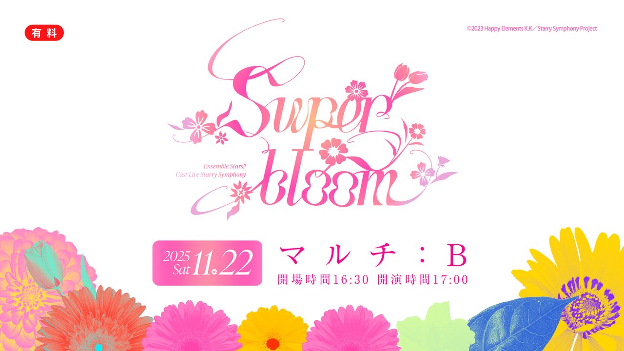 nicogirl_PR's tweet card. 【運営からのお知らせ】 本番組は冒頭少し無料でチラ見せがございます、全編ご視聴にはチケット...