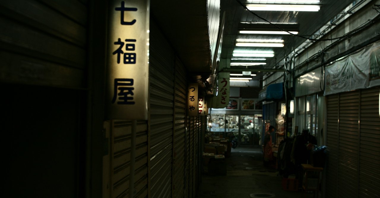 thinkthink369's tweet card. そもそもですよ、ググったら出てくると思いますけどこの↑タイトル、MBAの先生が書かれたこの記事、「なぜ、町の布団屋は潰れないのか？」ですって、失礼じゃないですか！　もうまったくですよ。でもね、ぼくもぼく自身が布団屋じゃなかったらそう思いますよ。なんで潰れないのって。 結論「貸布団をやってるから」って先生、やってないですよ。うちは貸布団。じゃあなんで潰れないのですって。潰れるって前提がおかしな...