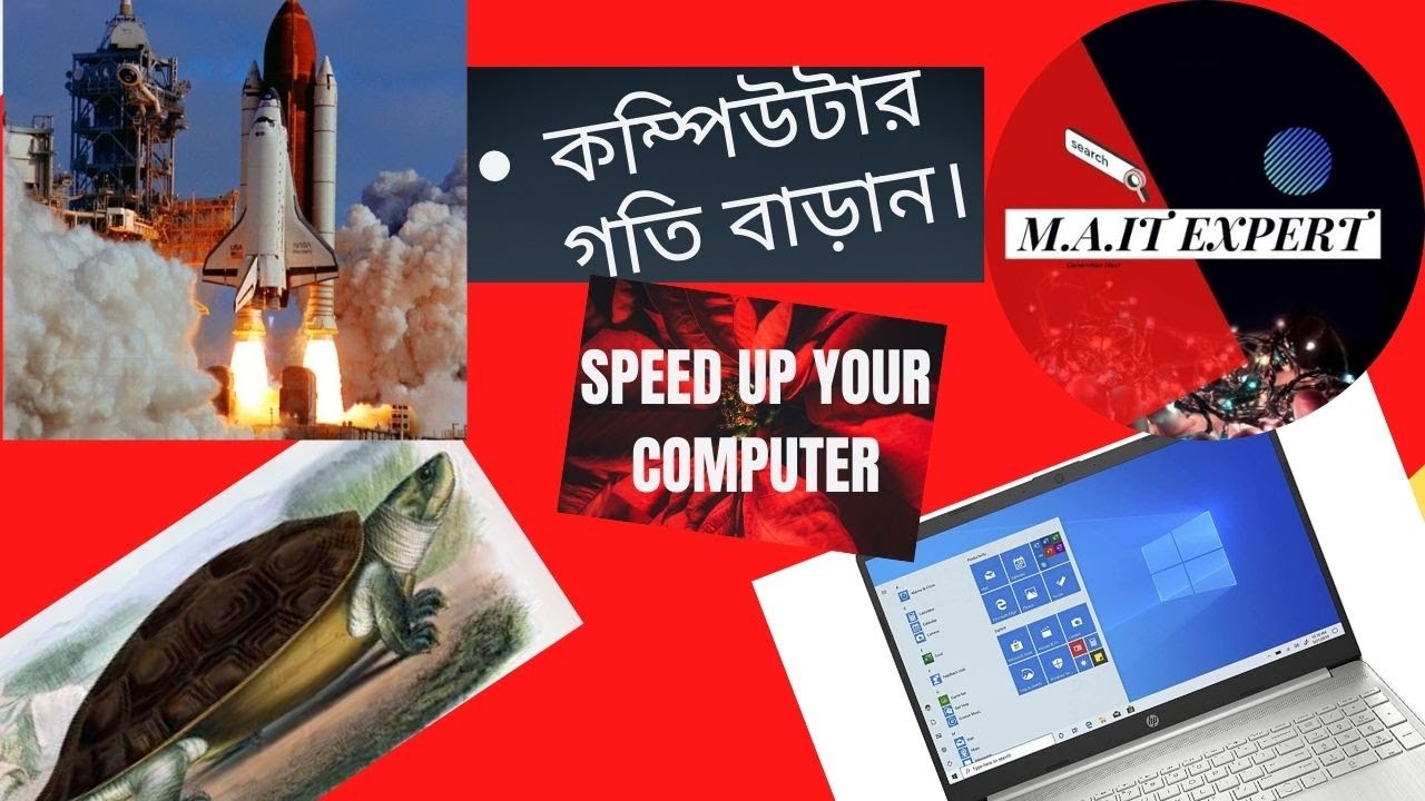 abdullahpciu's tweet card. How to Speed Increase on your Laptop and desktop. কিভাবে খুব সহজে...