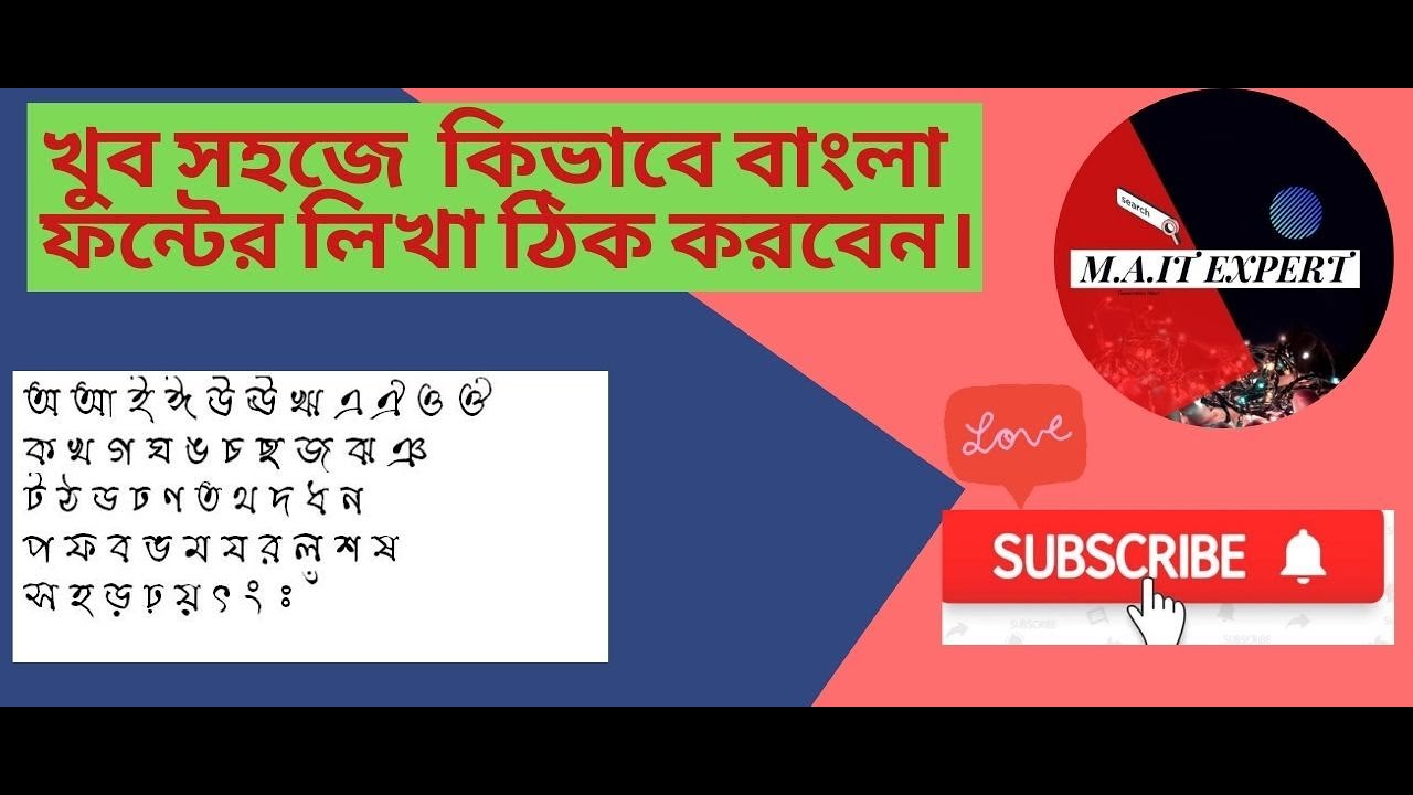 abdullahpciu's tweet card. How to solve Bangla fonts problem, কিভাবে বাংলা ফ্রন্ট সমস্যা সমাধান...