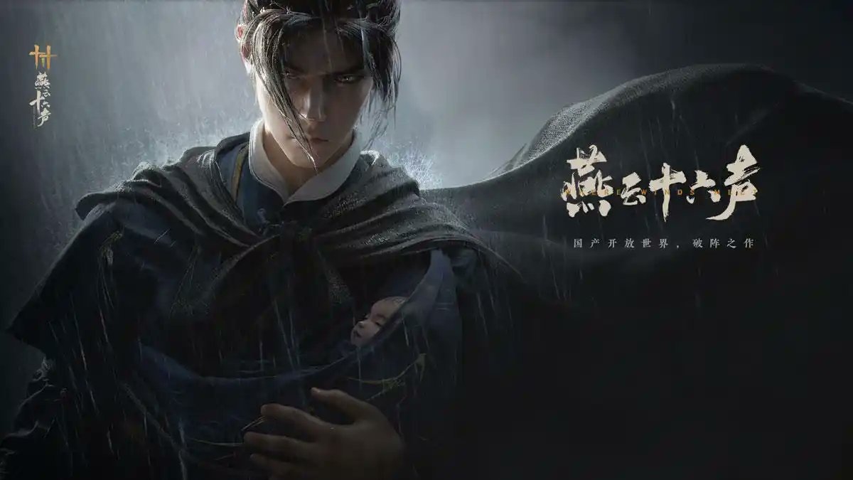 technodechina's tweet card. China’s NetEase has seen its open-world martial-arts title Where Winds Meet gain strong momentum on Steam since its global launch on Nov. 15. The game’s