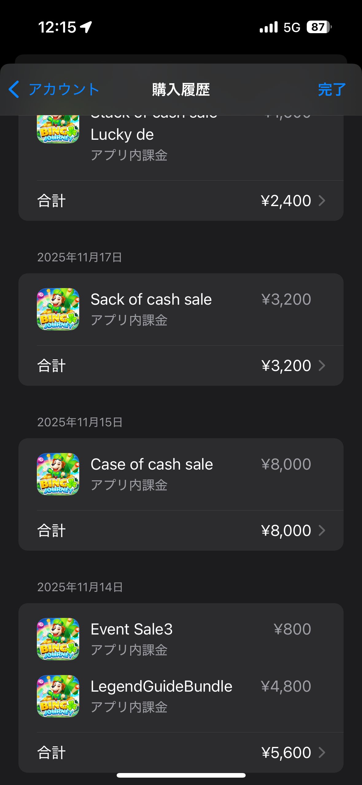 lev2gdbm's tweet card. Captured with Lightshot