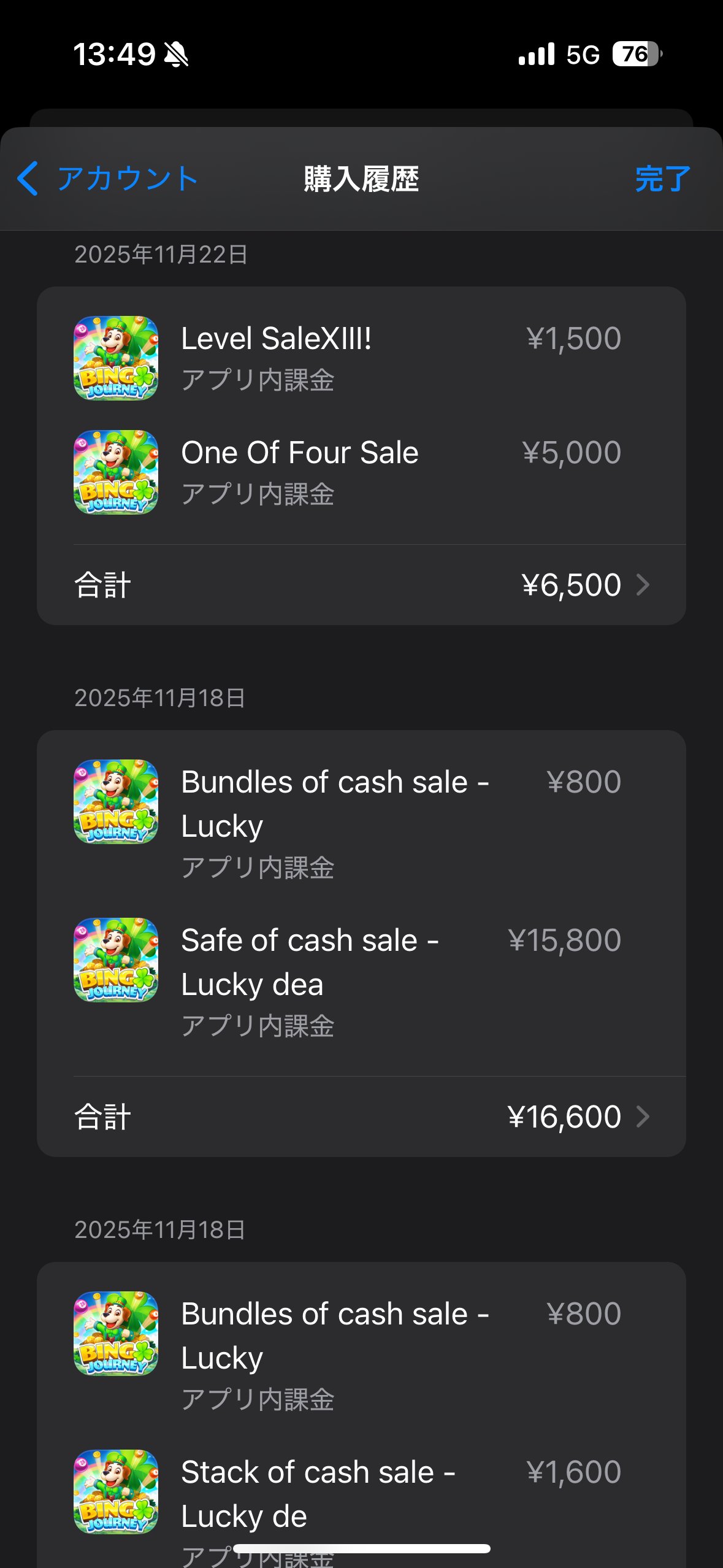 lev2gdbm's tweet card. Captured with Lightshot