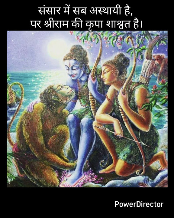 mindblowingtec3's tweet card. संसार में सब अस्थायी है, पर श्रीराम की कृपा शाश्वत है।#shorts #ram...