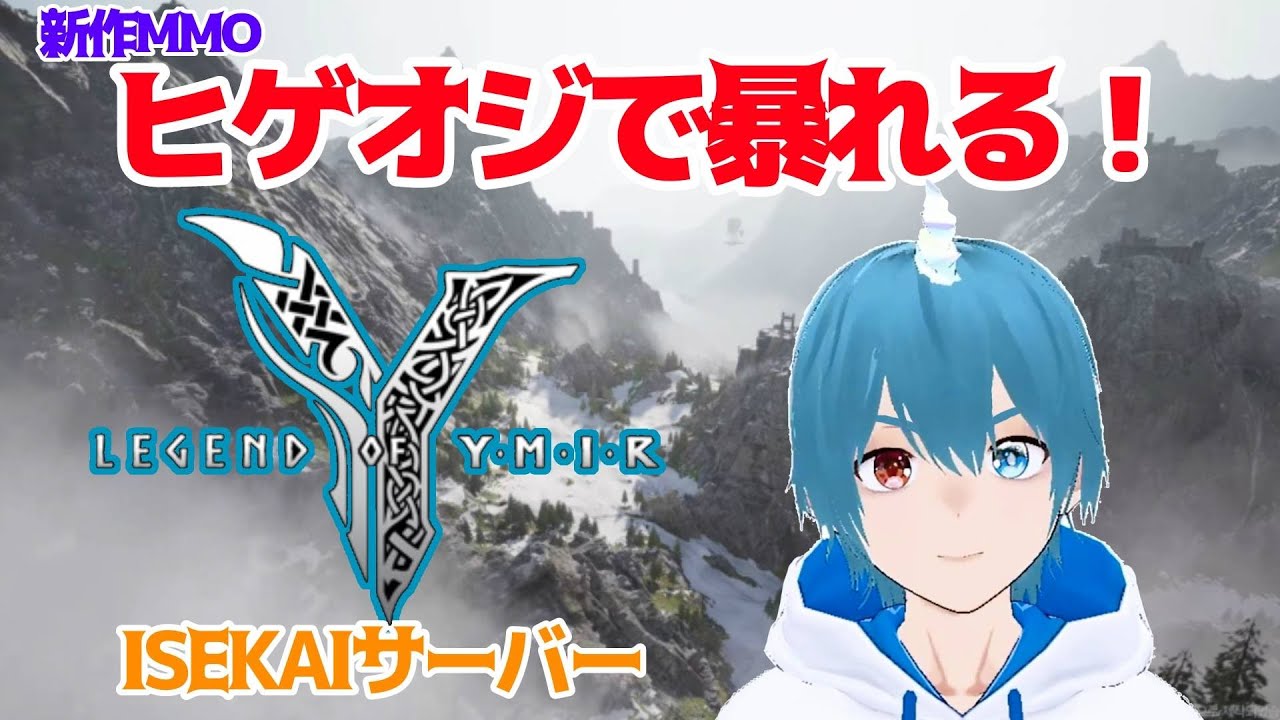 gaten_ouran's tweet card. 【レジェンドオブユミル】#51 昼配信！ ＃legendofymir ＃レジェンドオブユミル ＃レジェユミ ＃WEB3 ＃BCG...