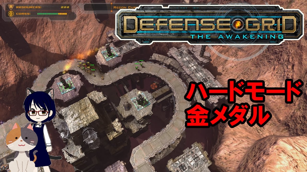 SankakuNeko_'s tweet card. 1) "Assessing the Threat" Story Challenge, Gold Medal【Defense Grid:...