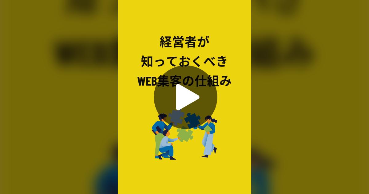 TaaatsWebDesign's tweet card. tatsuyaの動画をチェックしよう。