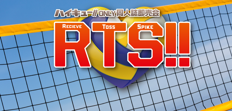 m_t_t_r_t's tweet card. 対象：ハイキュー!!黒尾鉄朗受同人誌即売会｜日時：07月05日(東京) 星に願いを 2026 -day2-｜主催：赤ブーブー通信社