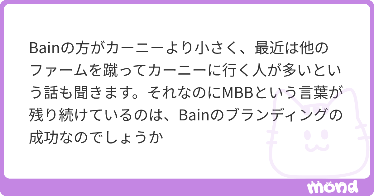 nsvs2_exams3's tweet card. mondでこの回答を読んでみましょう