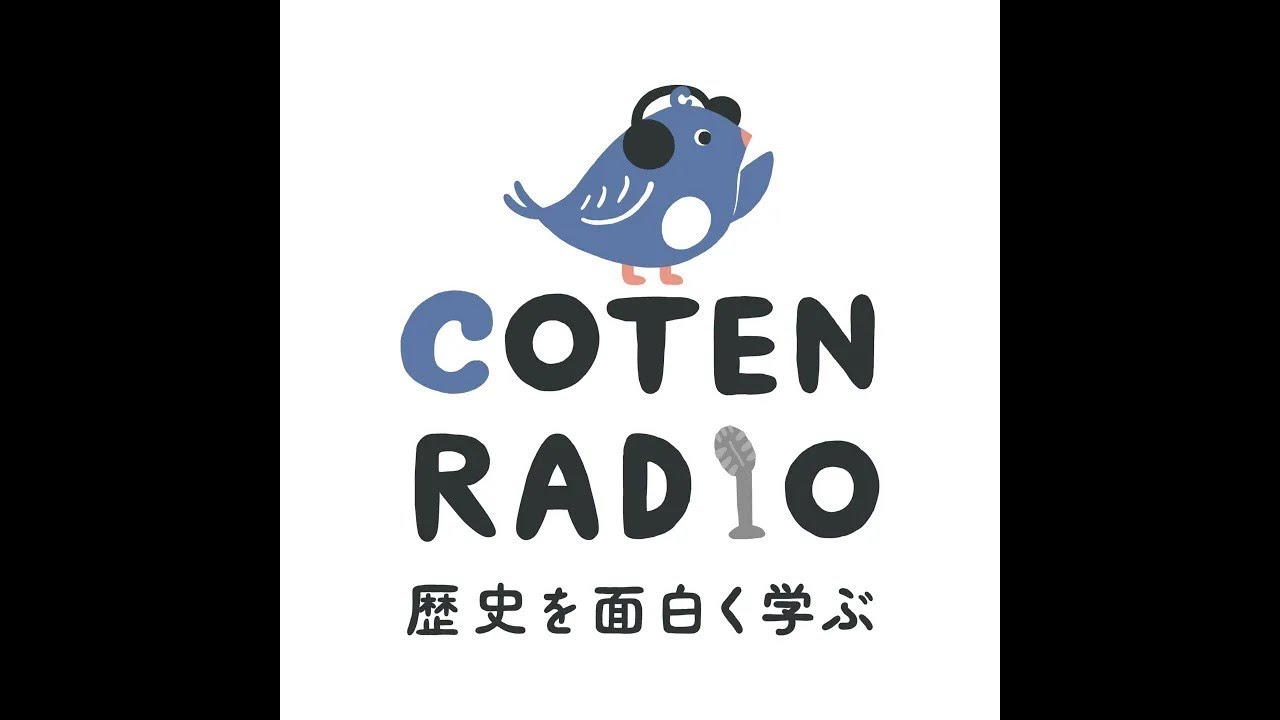 CotenInc's tweet card. 【特別編】株式会社COTENの新たな挑戦。ジェンダーギャップ解消のための音源プラットフォーム公開について