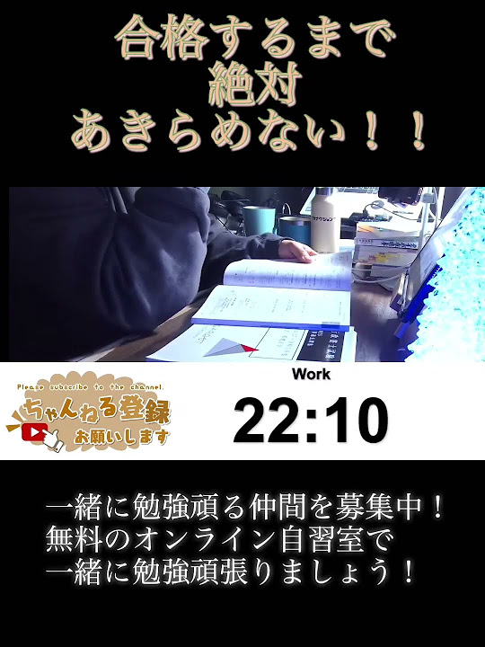 kiyokiyokiyo311's tweet card. 合格するまであきらめない。#studymotivation #studyvlog #study #サカナクション #studywithme...