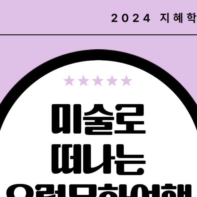 ansimlib's tweet card. 안심도서관 (@ansim_lib) • Instagram photos and videos