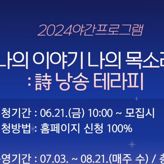 ansimlib's tweet card. 안심도서관 (@ansim_lib) • Instagram photos and videos