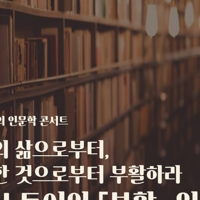 ansimlib's tweet card. 안심도서관 (@ansim_lib) • Instagram photo