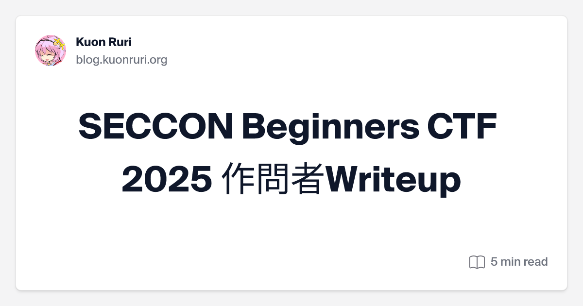 KuonRuri's tweet card. SECCON Beginners CTF 2025へご参加くださりありがとうございました。 私はPwnのMediumとHardを担当し、pivot4b/pivot4b++/TimeOfControlの3問を作成しました。 pivot4b (394pt / 117 solves) read関数で明らかに16バイトのスタックオーバーフローがあります。 int main() { char...