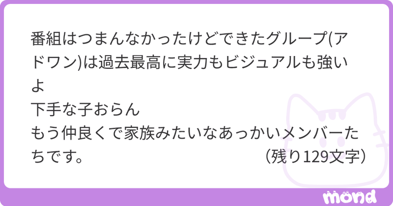 Tweet card summary image