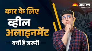 JagranNews's tweet card. भारत में कई लोग कार चलाते हैं, पर टायर की देखभाल में लापरवाही करते हैं। व्हील एलाइनमेंट टायरों को ठीक रखने का एक महत्वपूर्ण तरीका है। समय पर एलाइनमेंट कराने से टायर की उम्र बढ़ती है और राइड क्वालिटी...